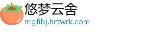 《食品安全国家标准 再制干酪和干酪制品》2022版与2010版标准比对解读 为满足行业发展需要-悠梦云舍